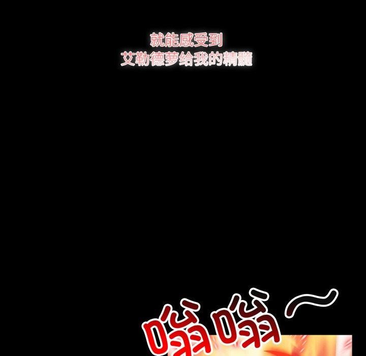 123P - 异世界骑士团长