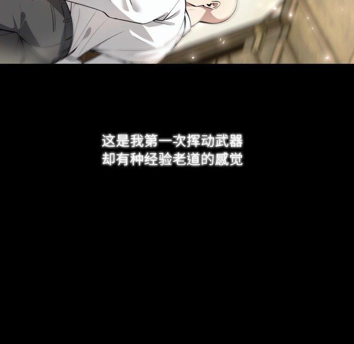 131P - 异世界骑士团长