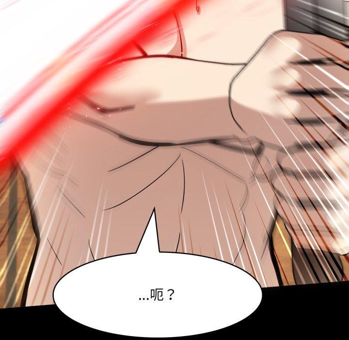 136P - 异世界骑士团长