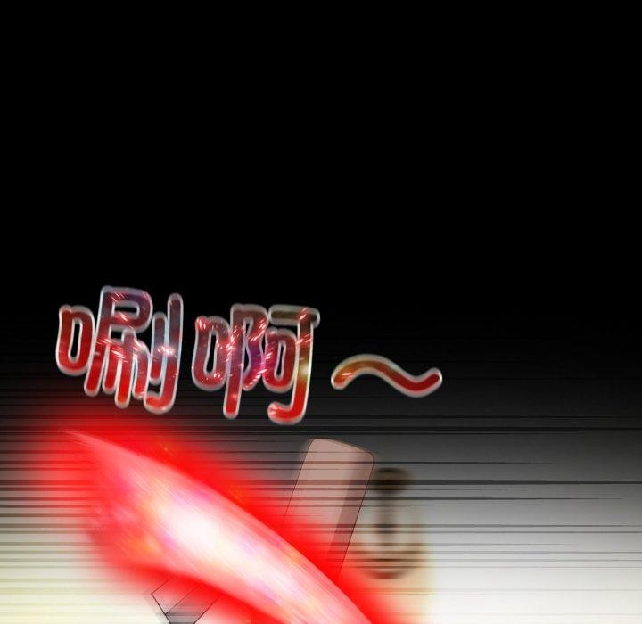 137P - 异世界骑士团长