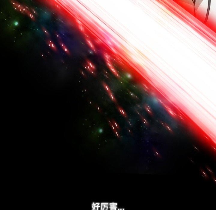 141P - 异世界骑士团长