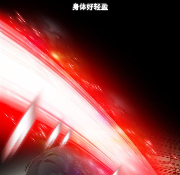 145P - 异世界骑士团长