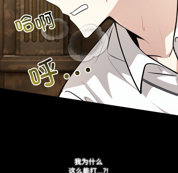149P - 异世界骑士团长