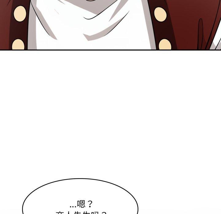 153P - 异世界骑士团长