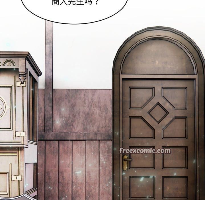 154P - 异世界骑士团长