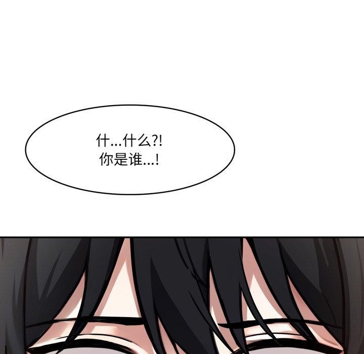 161P - 异世界骑士团长