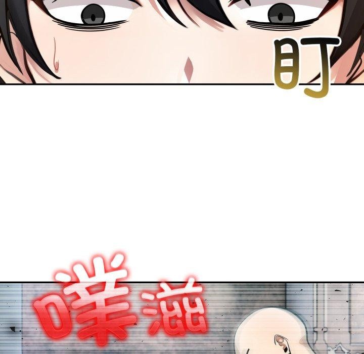 162P - 异世界骑士团长