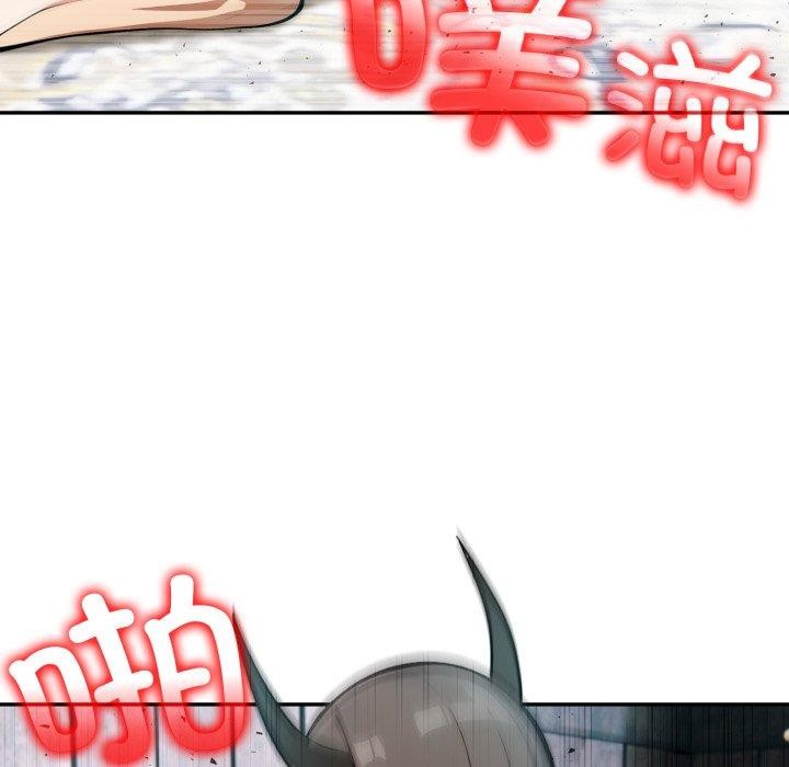 164P - 异世界骑士团长