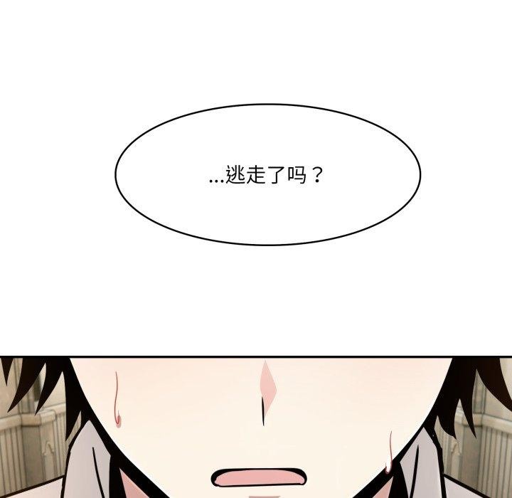 167P - 异世界骑士团长