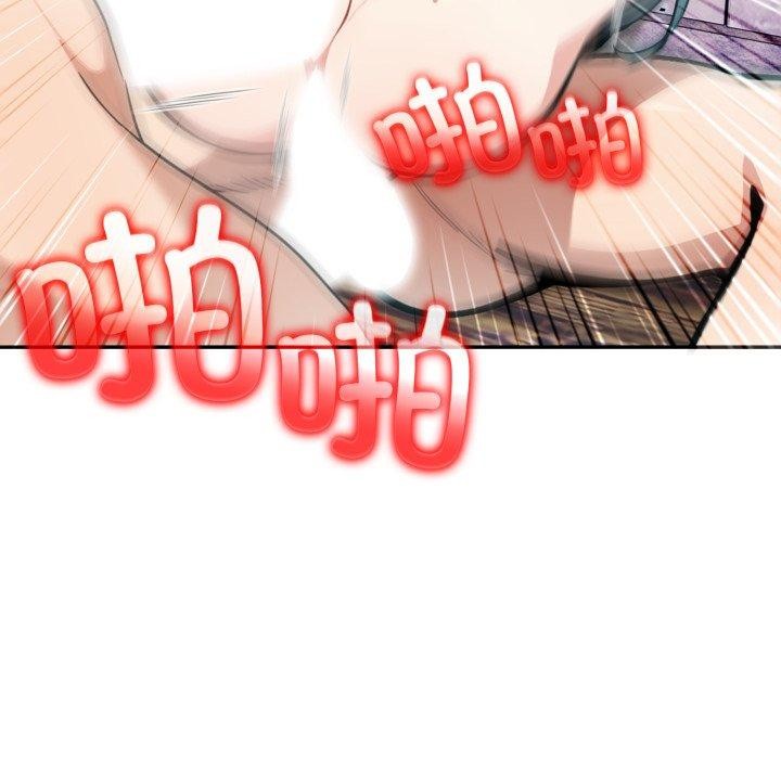 16P - 异世界骑士团长