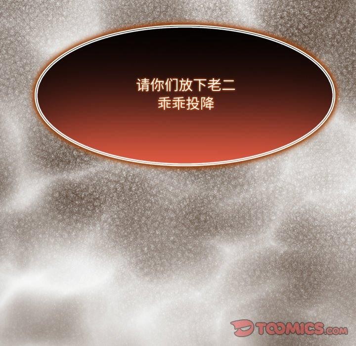 174P - 异世界骑士团长