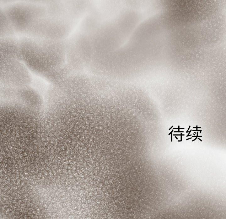 175P - 异世界骑士团长
