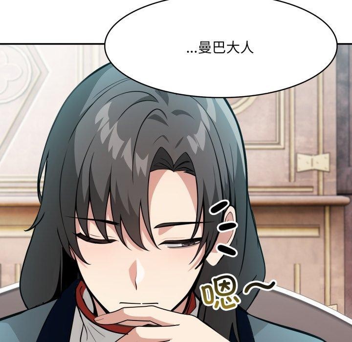 23P - 异世界骑士团长