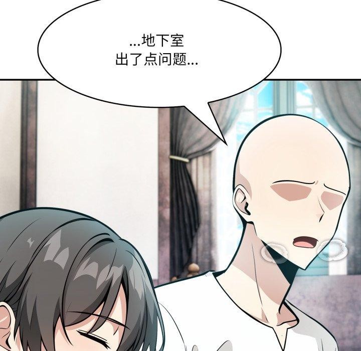 25P - 异世界骑士团长