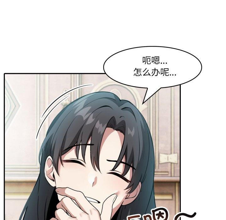 27P - 异世界骑士团长