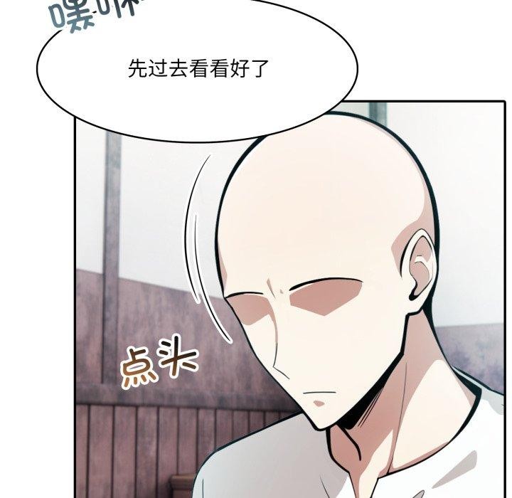29P - 异世界骑士团长