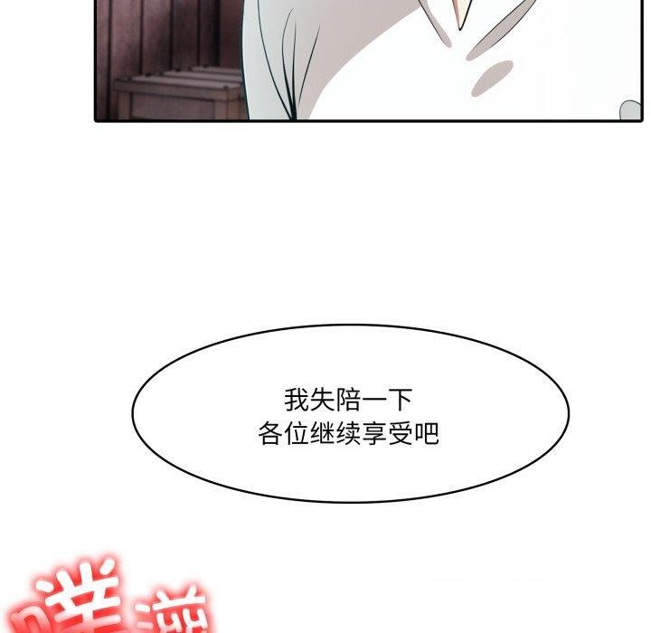 30P - 异世界骑士团长
