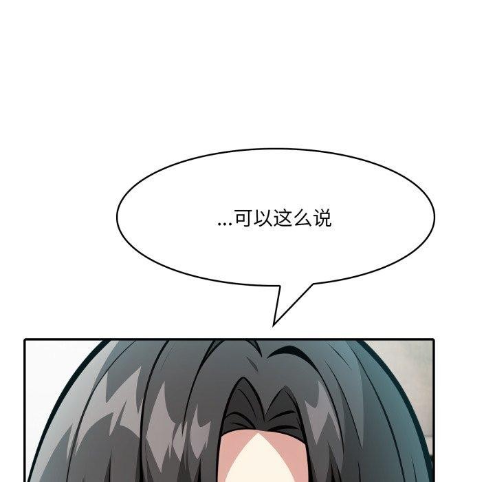 35P - 异世界骑士团长