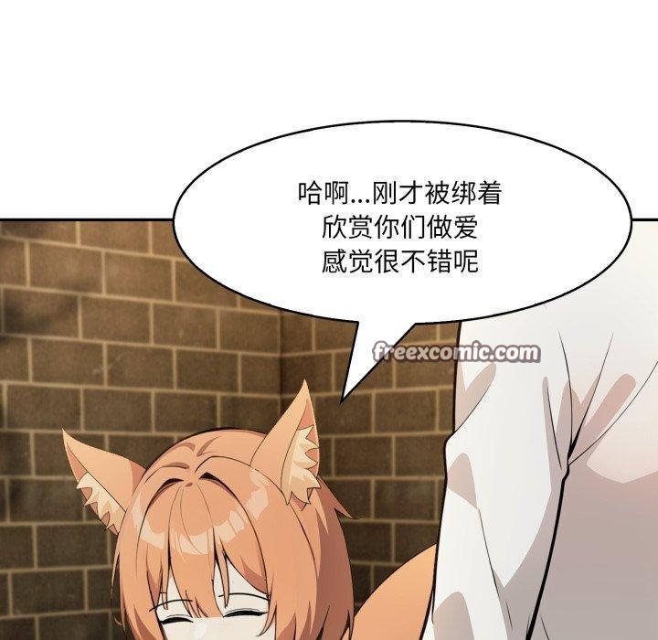 42P - 异世界骑士团长