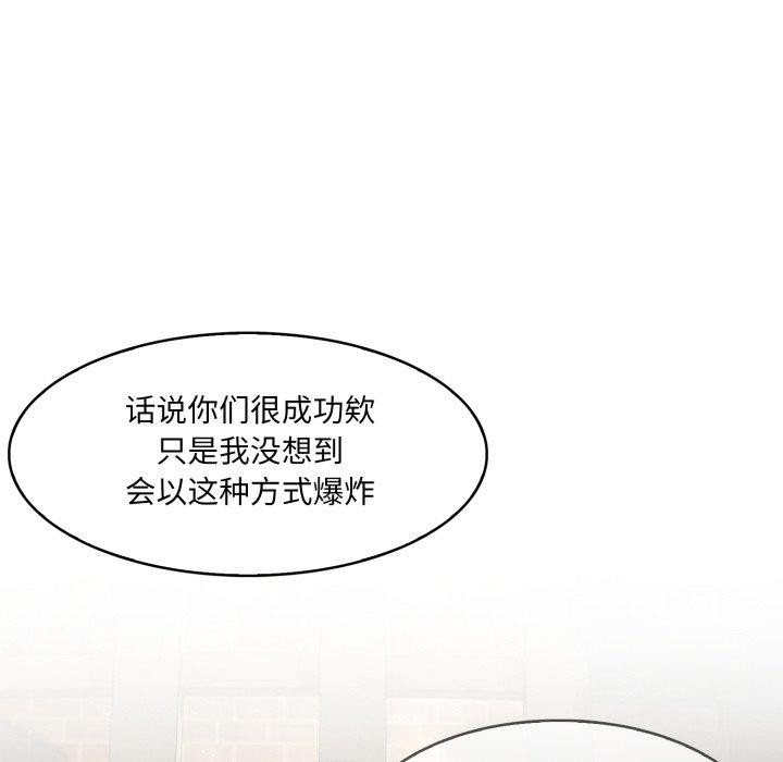 44P - 异世界骑士团长