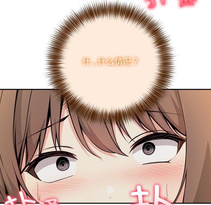 47P - 异世界骑士团长