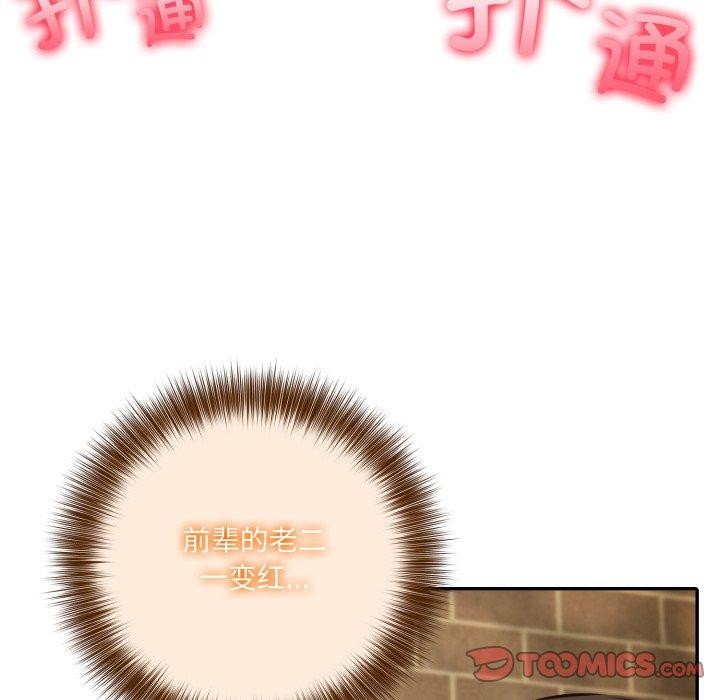 48P - 异世界骑士团长