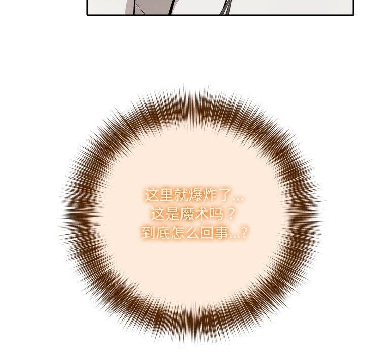 50P - 异世界骑士团长