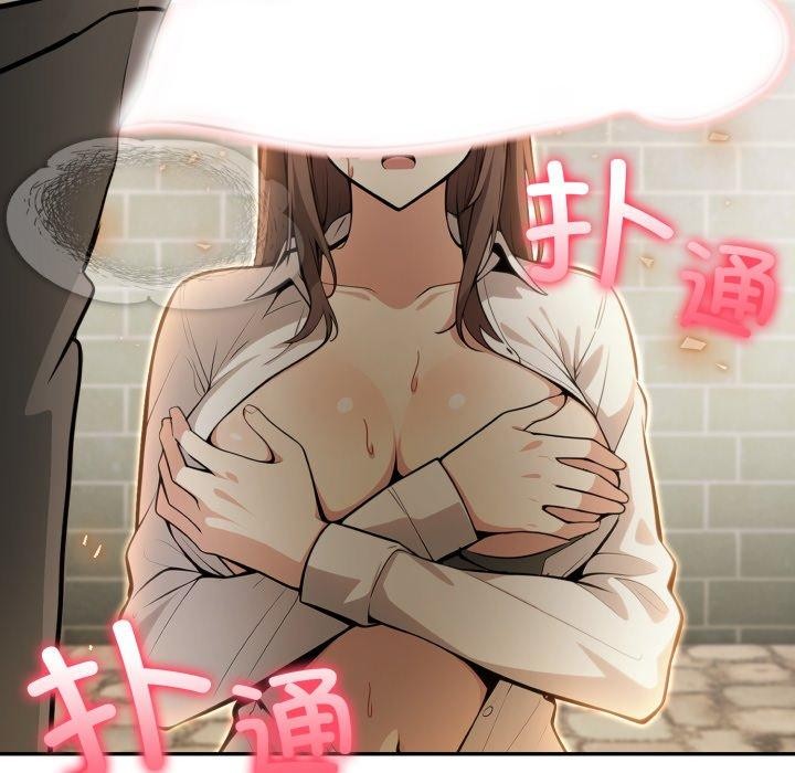 54P - 异世界骑士团长