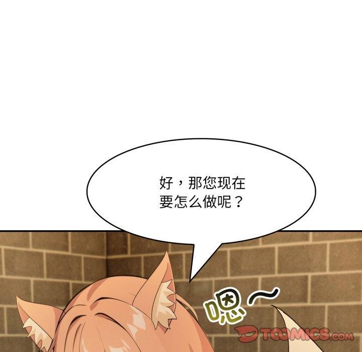 57P - 异世界骑士团长