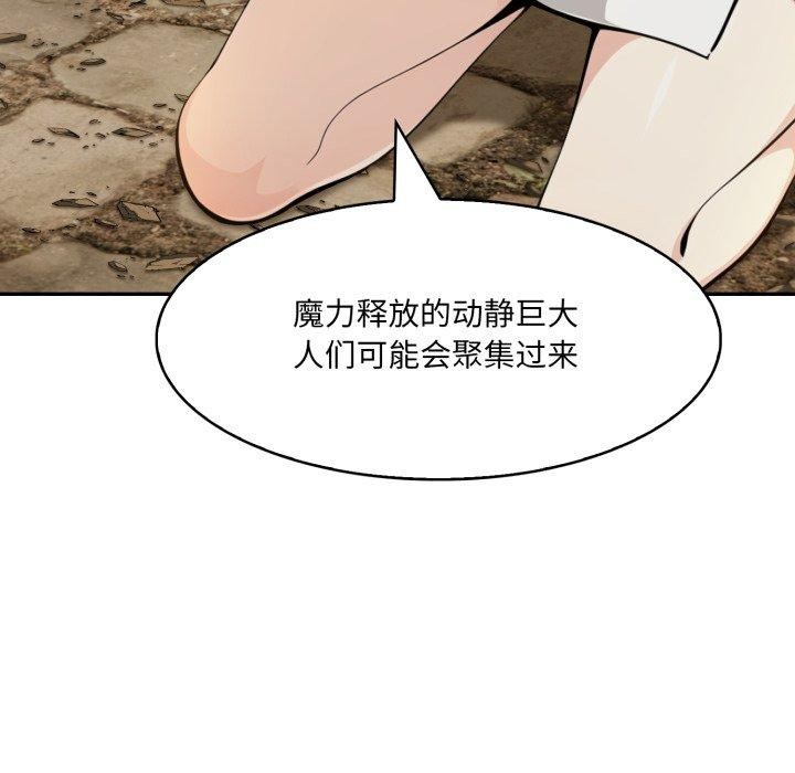 59P - 异世界骑士团长