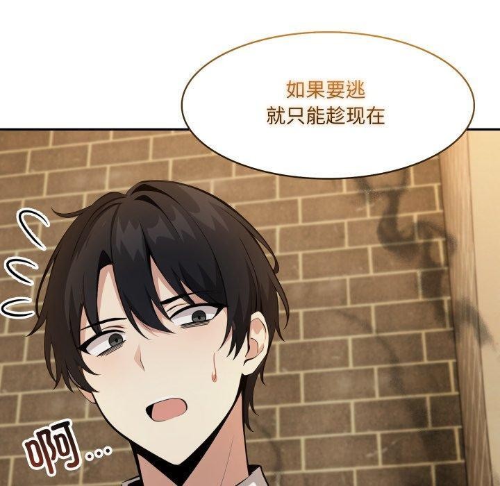 60P - 异世界骑士团长