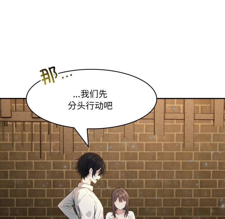 62P - 异世界骑士团长
