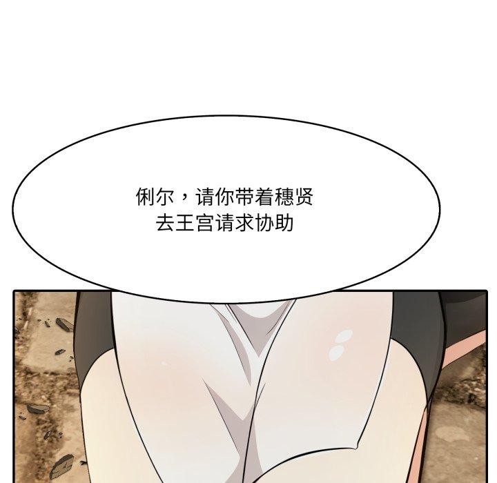 64P - 异世界骑士团长