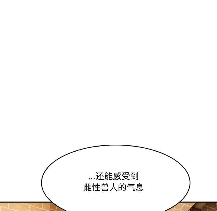 69P - 异世界骑士团长