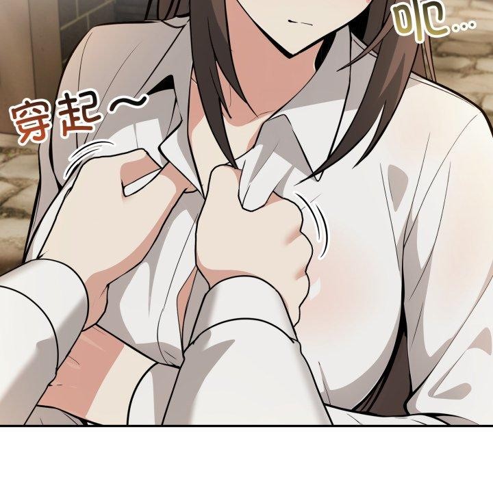 73P - 异世界骑士团长