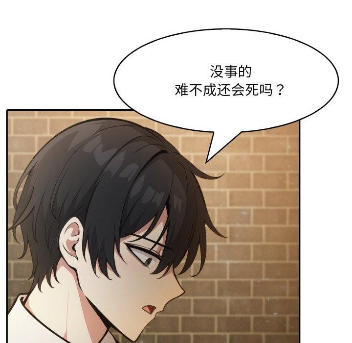74P - 异世界骑士团长