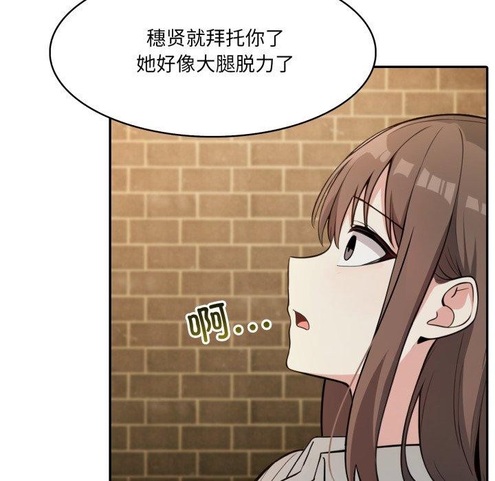 76P - 异世界骑士团长