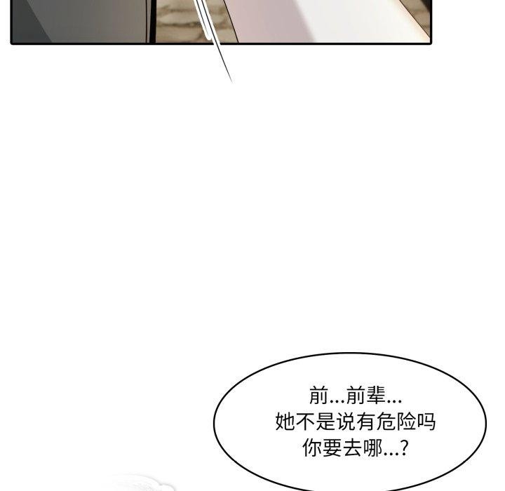 79P - 异世界骑士团长