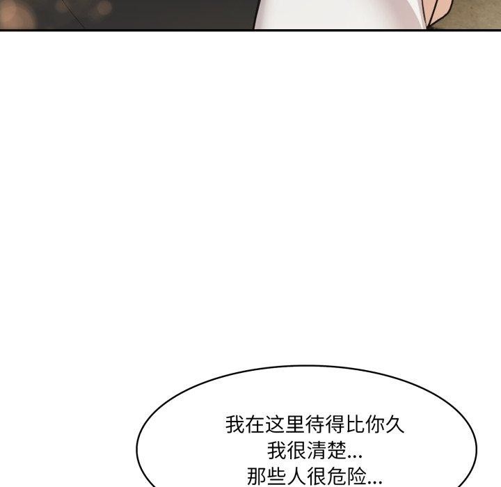 82P - 异世界骑士团长