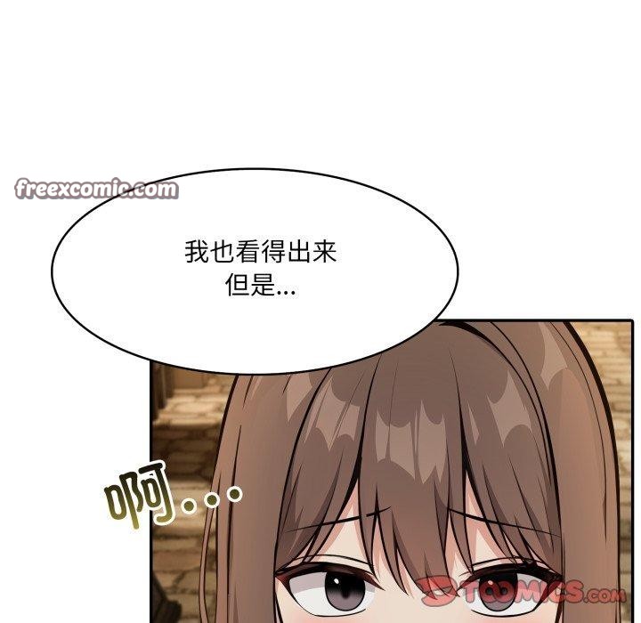 84P - 异世界骑士团长