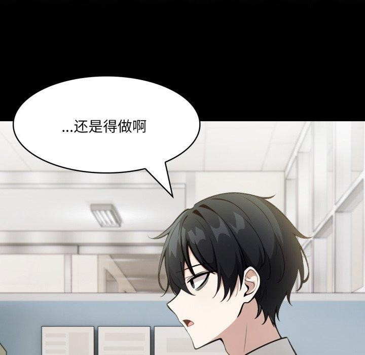 90P - 异世界骑士团长