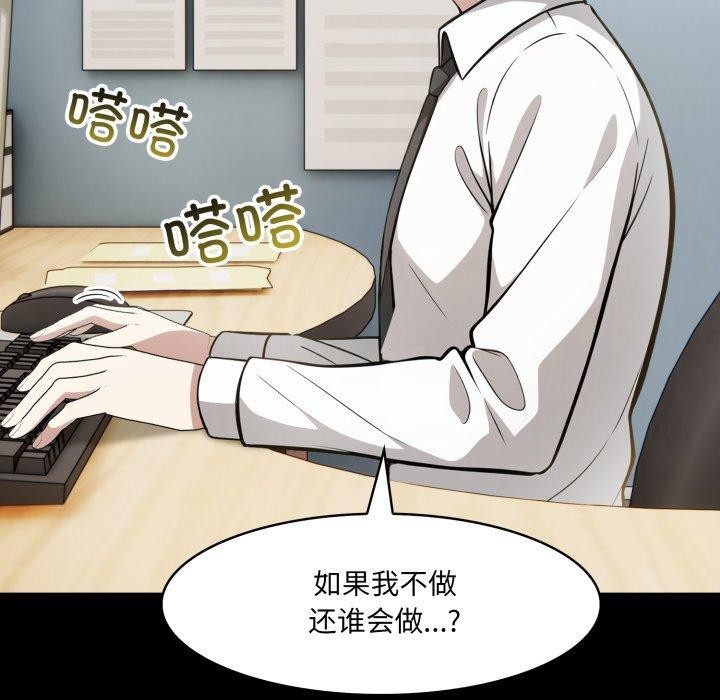 91P - 异世界骑士团长