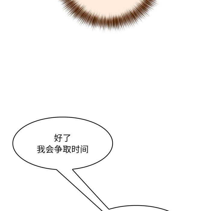 94P - 异世界骑士团长