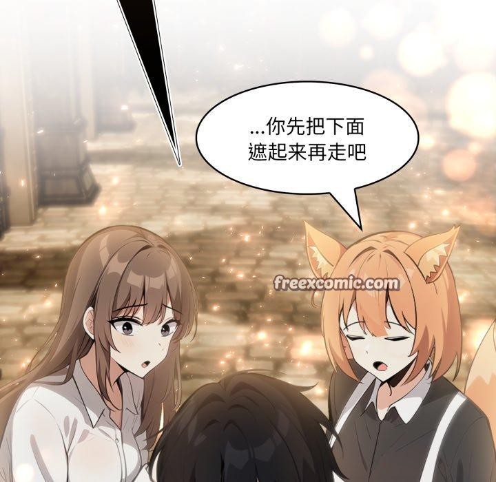 98P - 异世界骑士团长