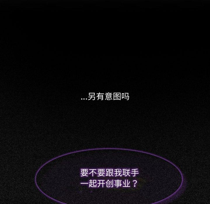 104P - 异世界骑士团长
