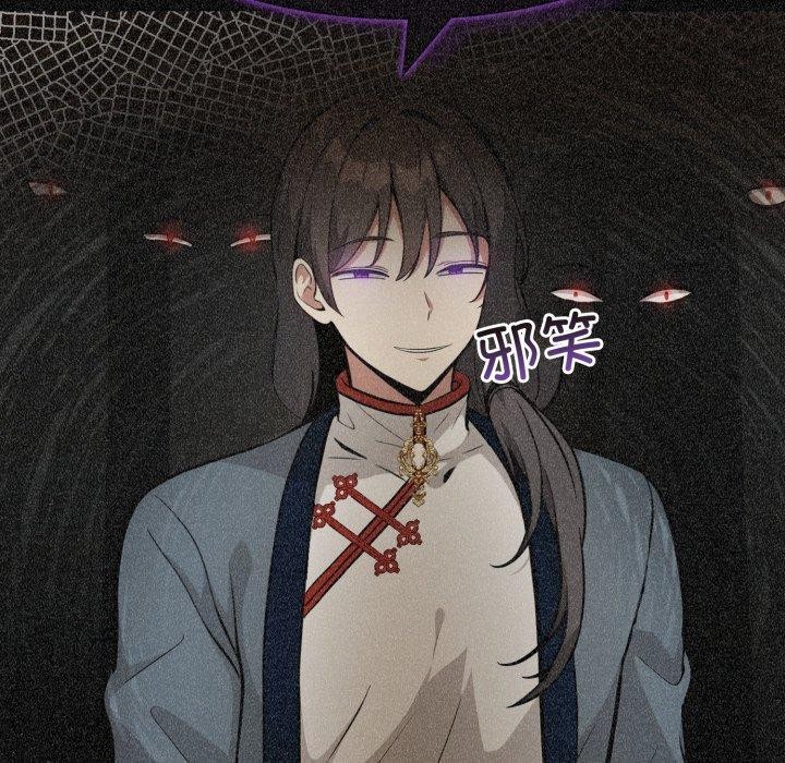 105P - 异世界骑士团长