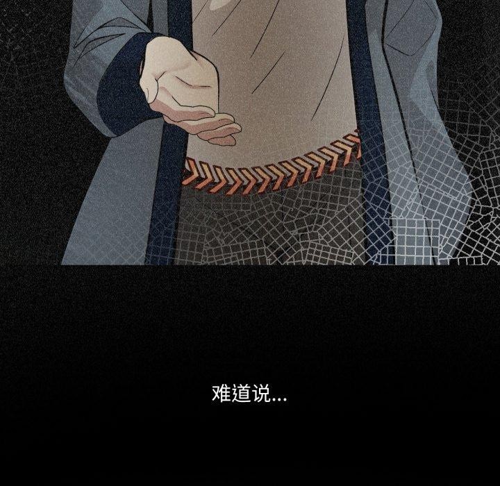 106P - 异世界骑士团长
