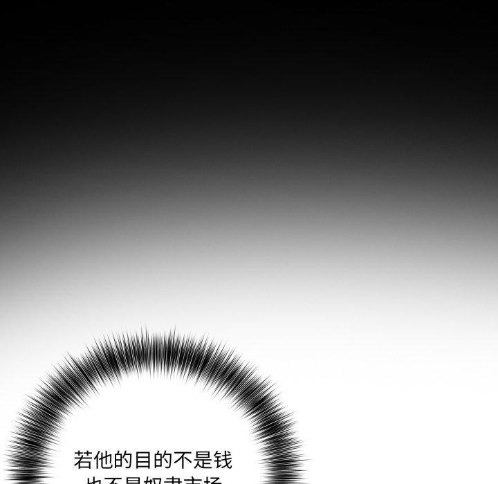 107P - 异世界骑士团长