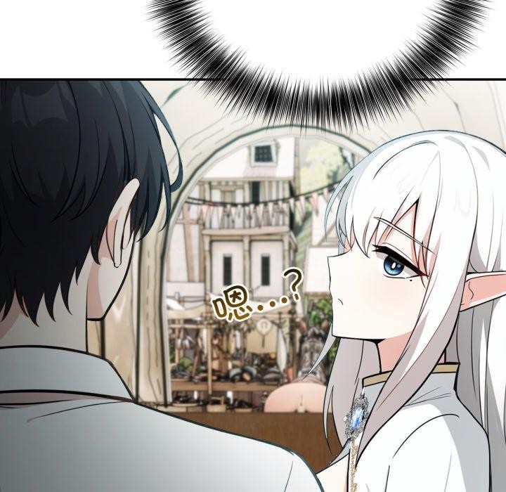 109P - 异世界骑士团长