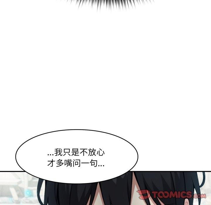 111P - 异世界骑士团长